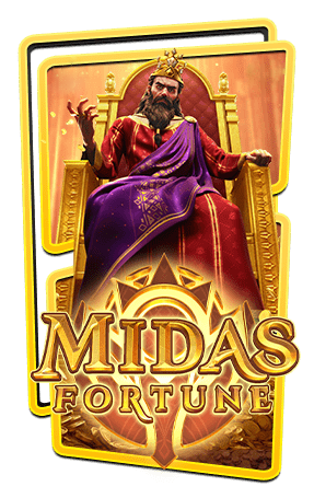 Midas Fortune ทดลองเล่นสล็อต ค่าย pg slot เกมใหม่2023